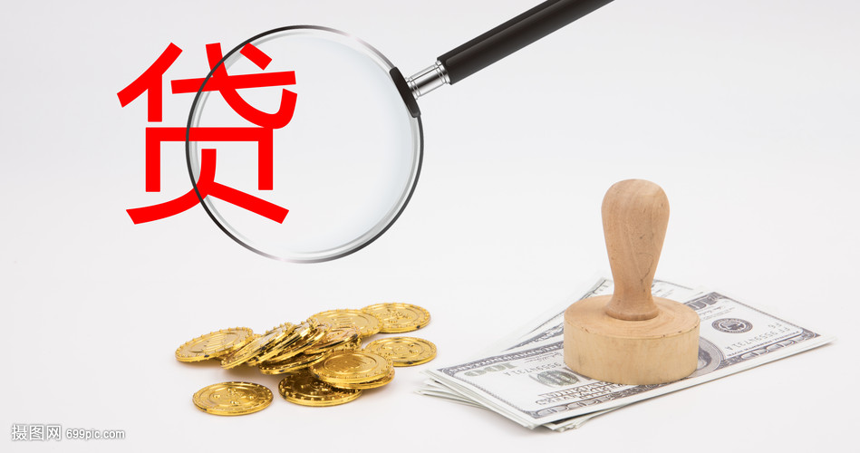 武汉4大额周转资金. 企业周转资金管理. 大额资金周转解决方案